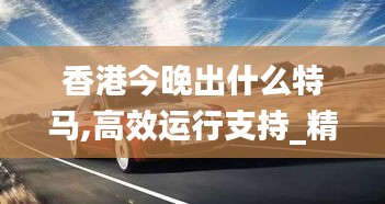 咫尺天涯 第5页