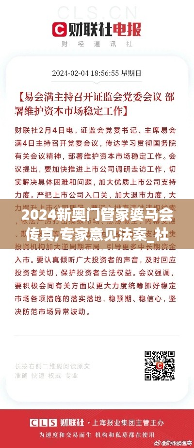 还淳返朴 第5页