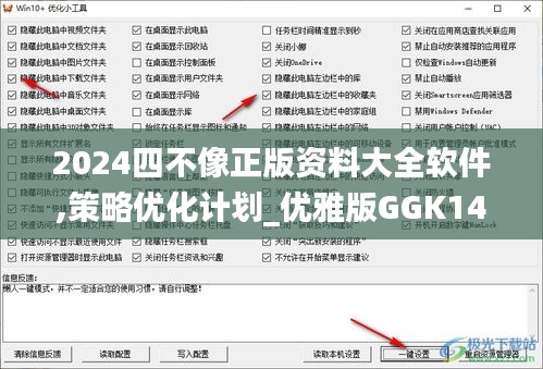 笔走龙蛇 第5页