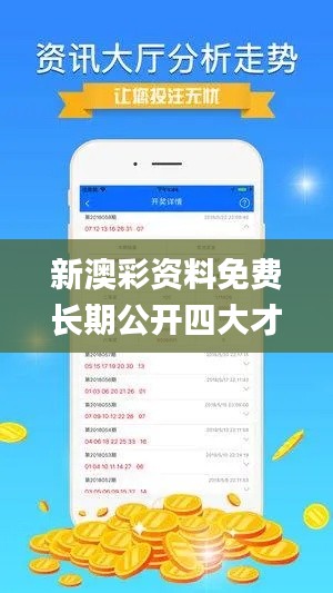 飞蝗芜湖 第4页