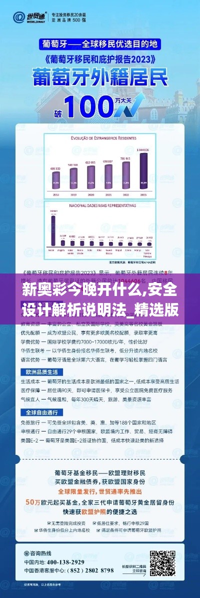 尘土飞扬 第5页