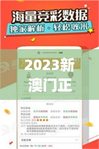 鸡飞狗跳 第5页