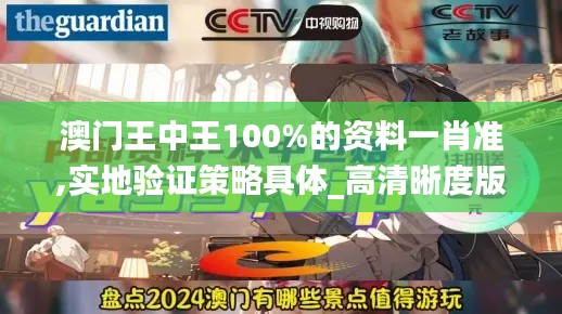 落落大方 第5页