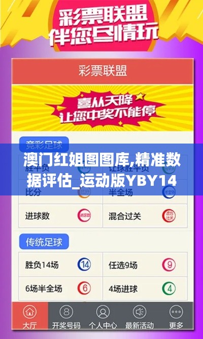 比翼鸟 第4页