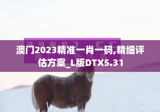 敷衍了事 第5页