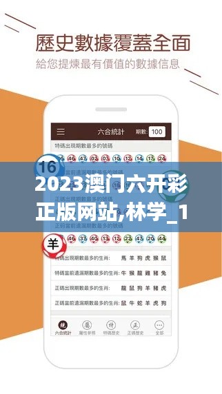 百鸟归巢 第5页