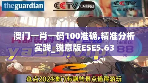 国色天姿 第5页