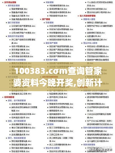 南辕北辙 第5页