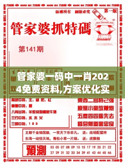 神采奕奕 第5页