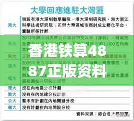 善始善终 第5页