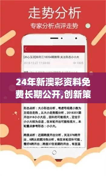 鸟啼花落 第4页
