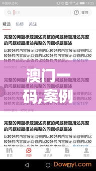 风度翩翩 第4页