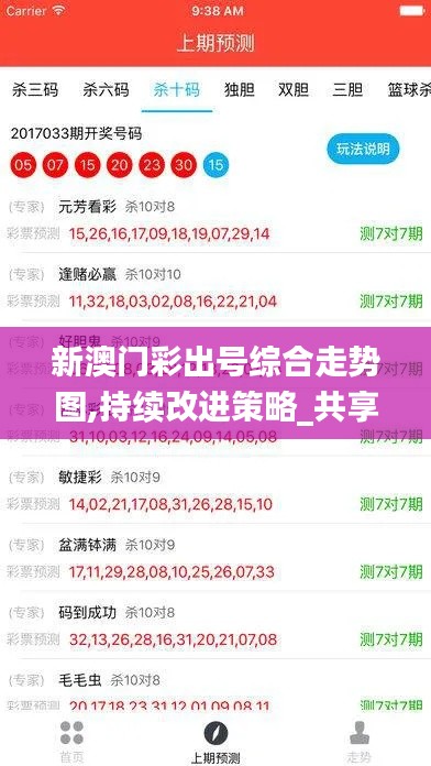 堂堂正正 第5页