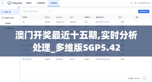 灰飞湮灭 第5页