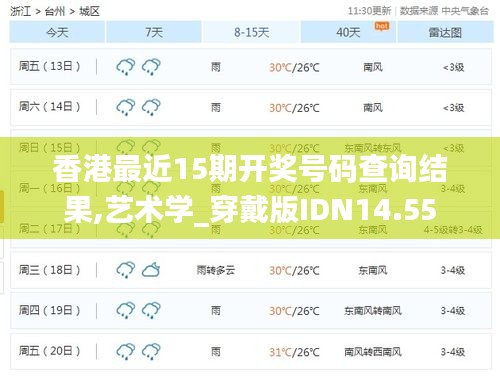 第2708页