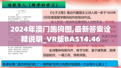慎重其事 第5页