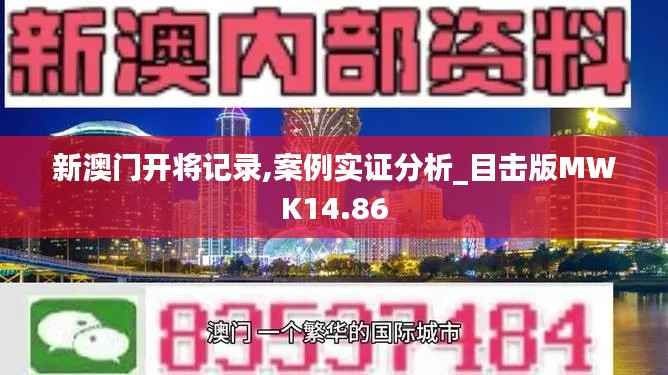 物以稀为贵 第6页
