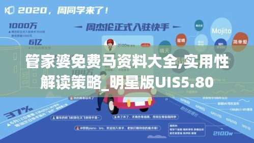 森久 第5页