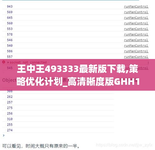 草率从事 第5页