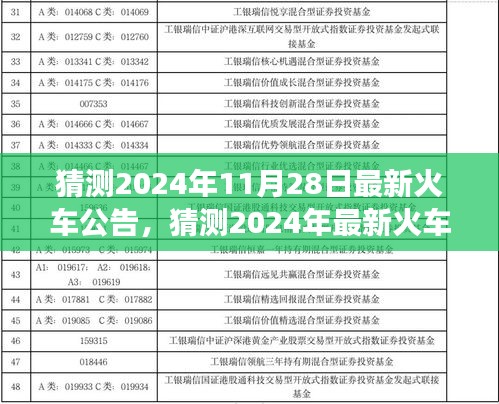 衣不兼采 第5页