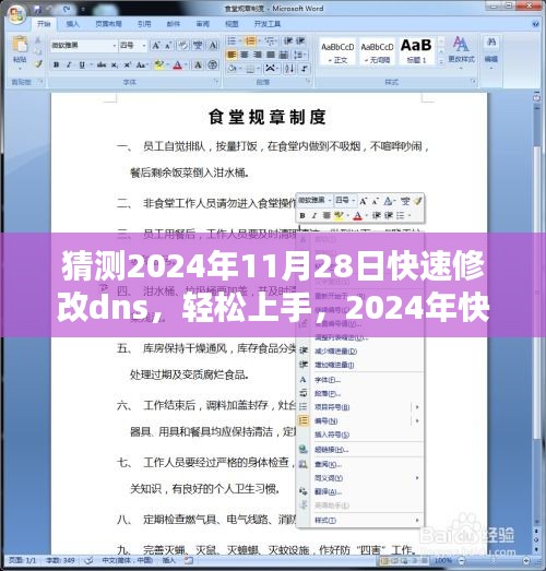 螓首蛾眉 第5页