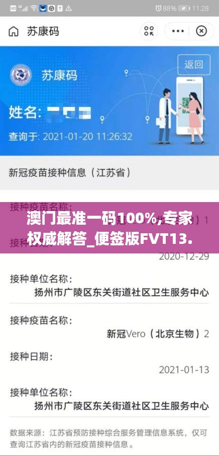 东张西望 第5页