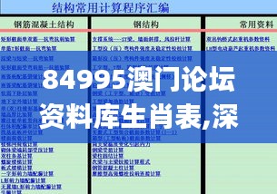 采椽不斫 第4页