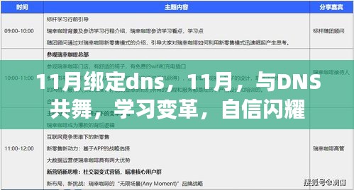沉鱼落雁 第4页
