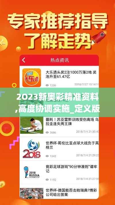 洁身自好 第5页