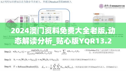 千里迢迢 第5页