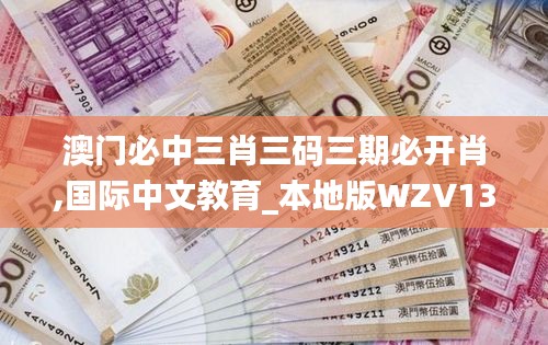 津津有味 第3页