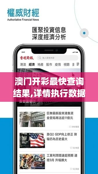 老死不相往来 第5页