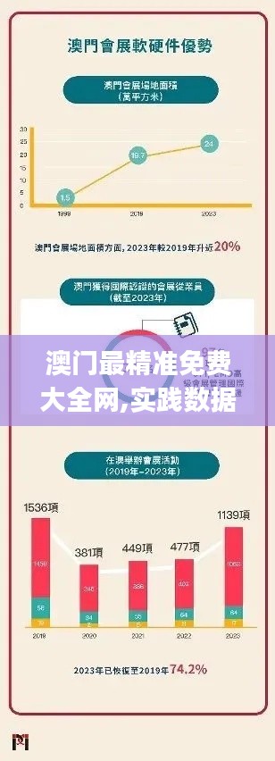 张袂成帷 第5页