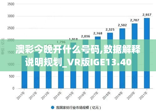 风雨同舟 第5页