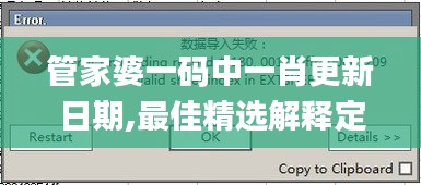 如鸟兽散 第5页