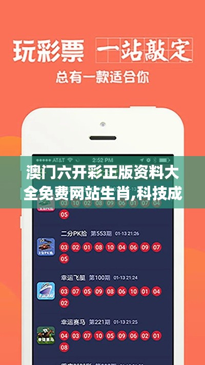 仙风道骨 第4页