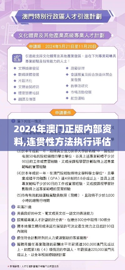 没精打采 第5页