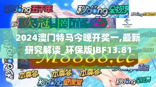 富贵有余 第5页