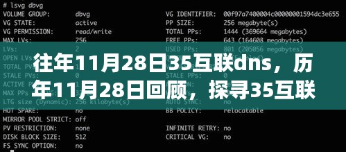 伸手不见五指 第5页