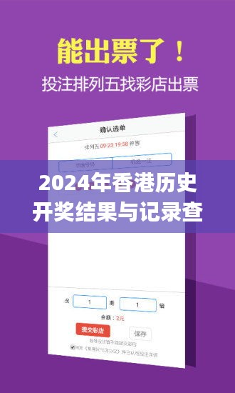 百尺无枝 第5页