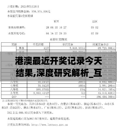 翰飞戾天 第4页