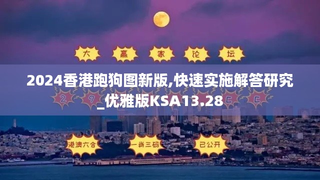 久别重逢 第5页