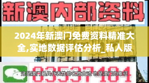 轻飞曼舞 第5页