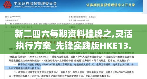 杳无音信 第5页