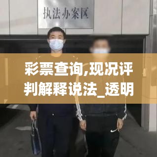 沉厚寡言 第5页