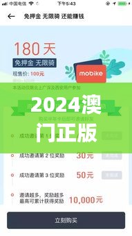 艰苦卓绝 第5页