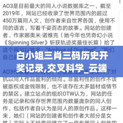 天南地北 第5页