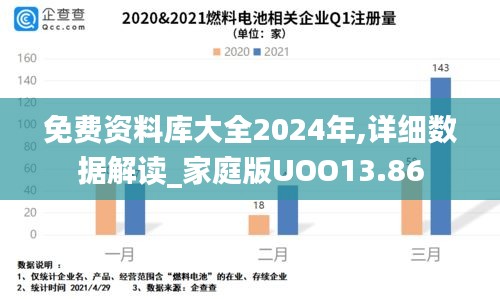 口若悬河 第5页