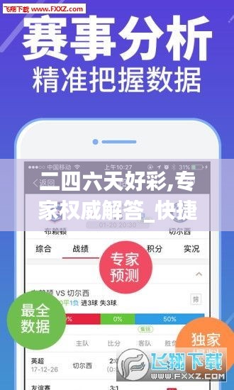 学而不厌 第5页