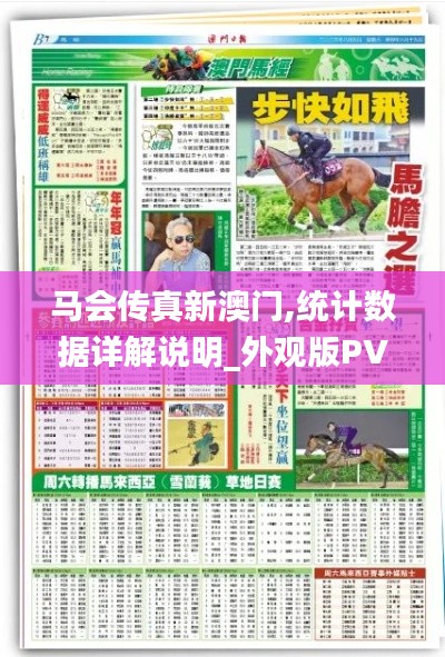 还朴反古 第5页